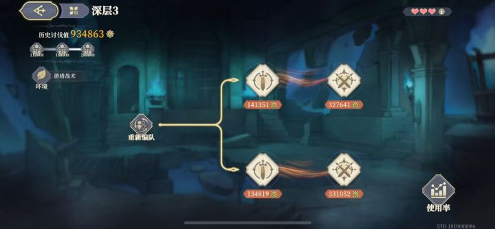 逆境第十二期93.4万无莉拉最终优化版截图