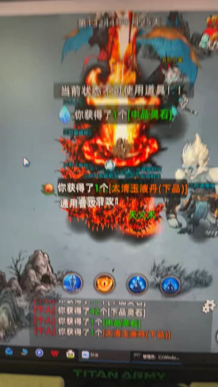 卡成这个样子,真牛截图