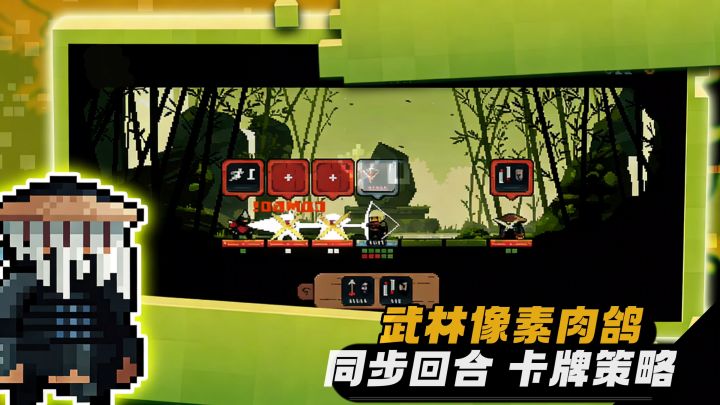 TapTap编辑推荐🐱走位+卡牌构筑🖤无限可能截图