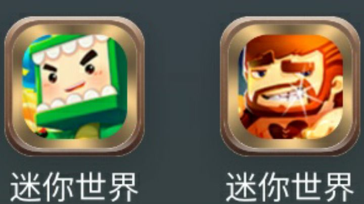 迷你世界老玩家们,想他了就来看看吧截图