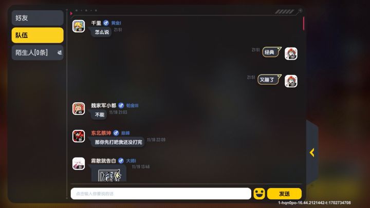 这个.....截图