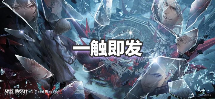 超燃战斗,动作打击感强ACT手游截图