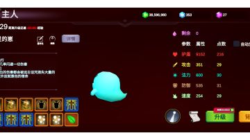 我觉得我行了……越个100层小case