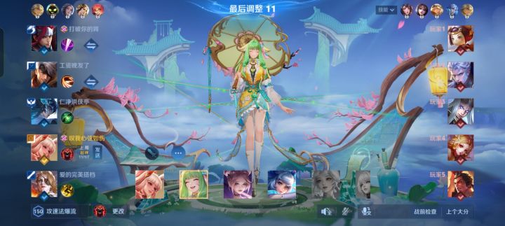 我还以为是顶级截图