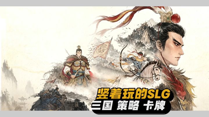 累计领三百抽✨每日登录领五十抽🌪️来长安策略对战截图