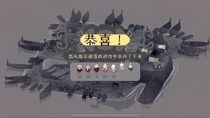 绝杀时刻截图