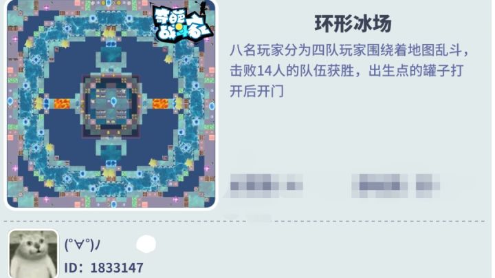 自制地图展示视频截图