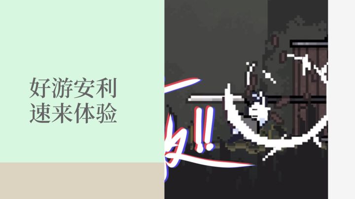 当兔族老大,享多彩人生截图