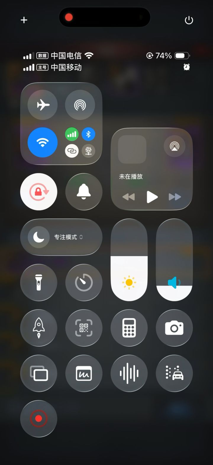 装备锁定bug?截图