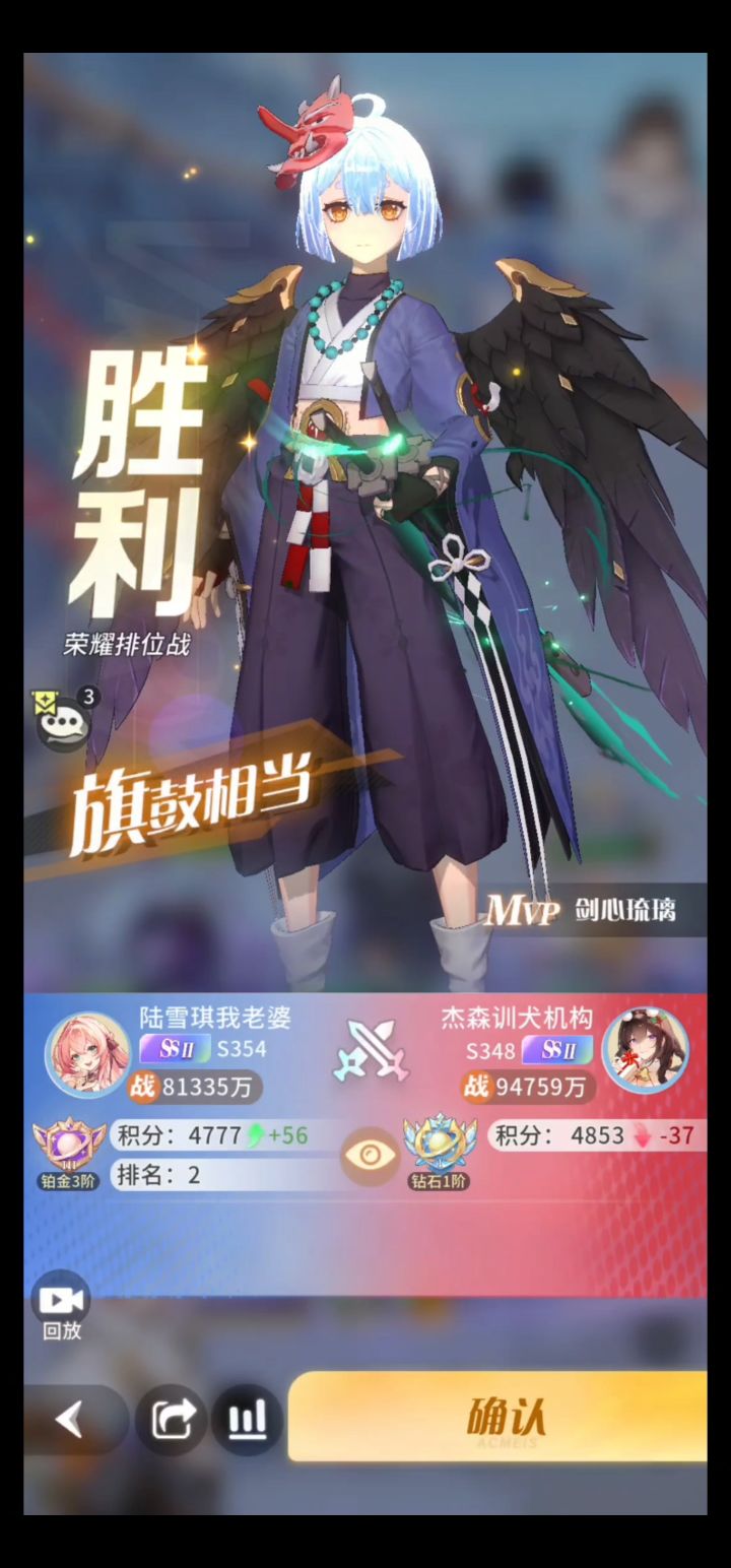 天极古域爆发,同阵容越战1.3亿怎么赢截图