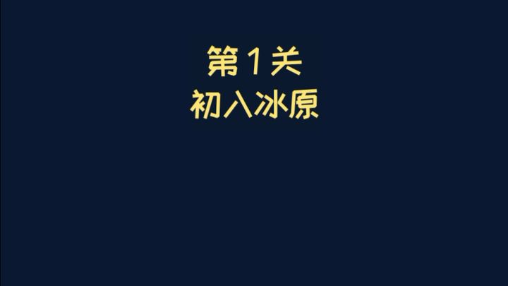 休闲小游戏推荐截图