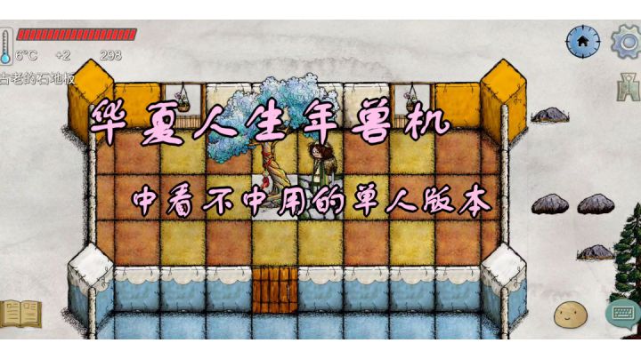 周末快乐啊,这是一个建筑的视频截图