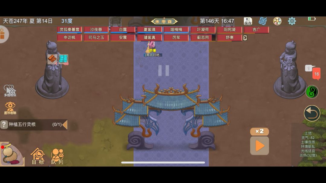 video-3861337