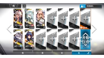 吾导先路GA-EX8，5人简单好抄，有手就行