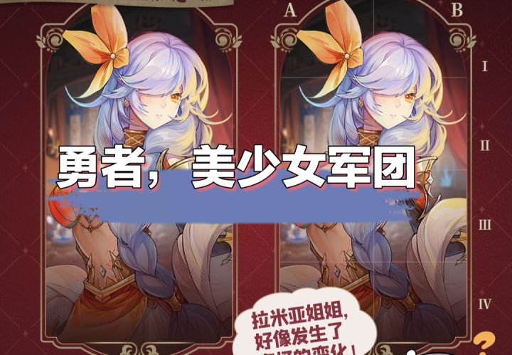 福利多，老婆好，签到就送全角色，休闲梦幻卡牌截图