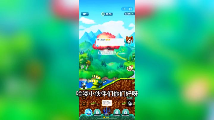 游戏介绍:冒险岛:联盟的意志一款:养成角色扮演冒险类游戏截图