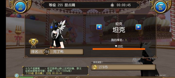 混子坦和三只小猪截图
