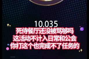 漫威终极逆转S8·轮抽：已读乱回、已抽乱打