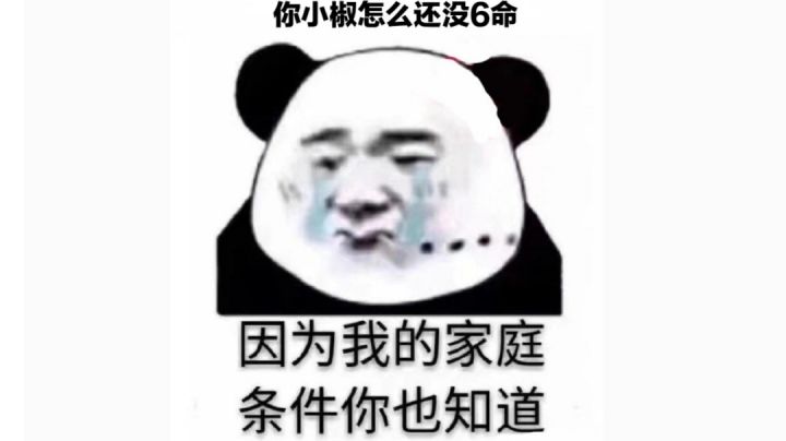 宝箱64成就达成截图