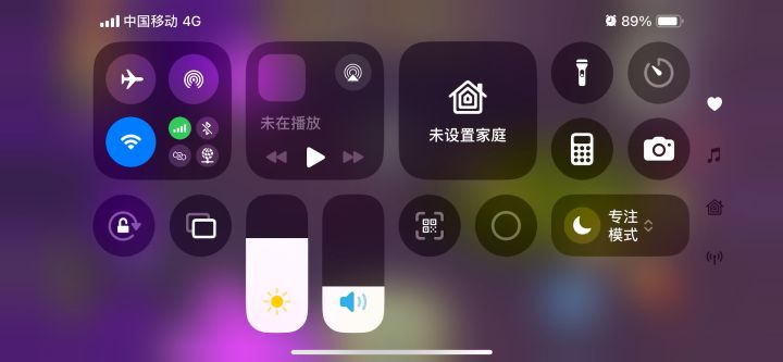 策划来看!什么鬼!截图