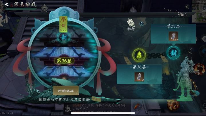 0氪版,猴子过36手戳视频截图