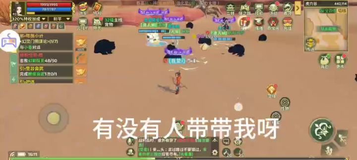 新手萌新,大佬求带截图
