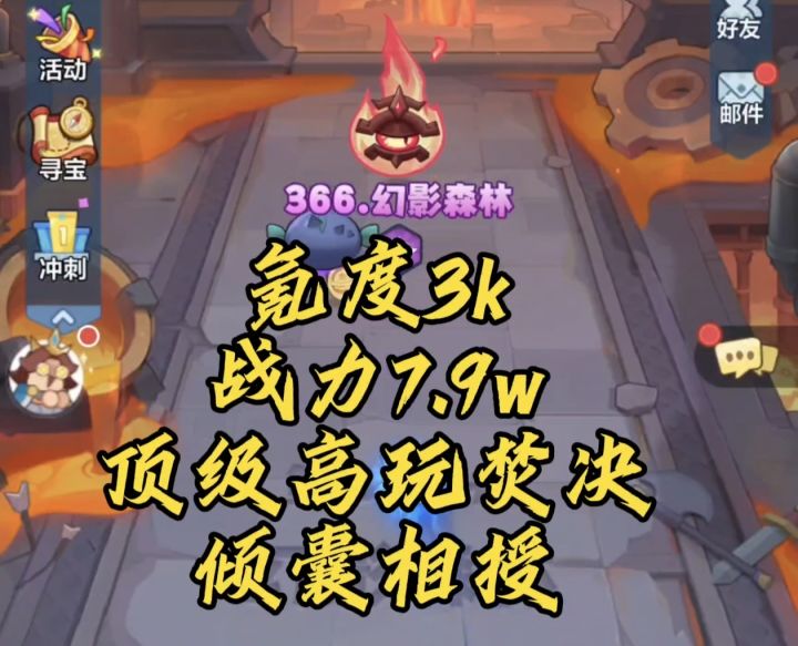 干货分享截图