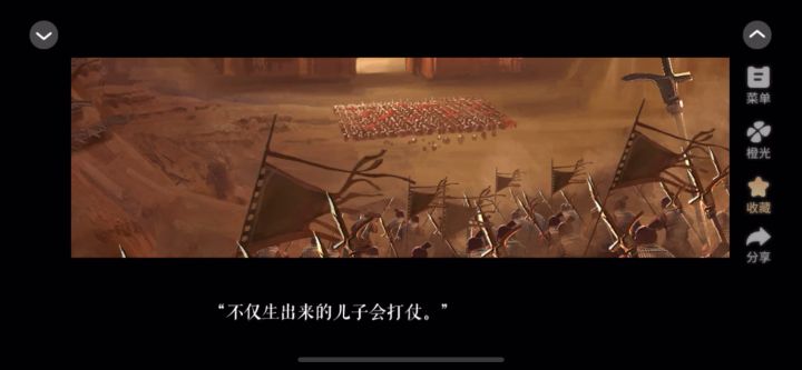 好看截图