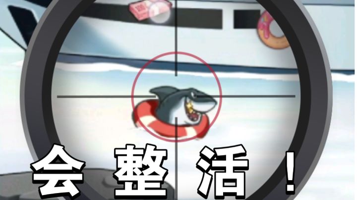 脑洞游戏 每个难关卡都是独立的 益智 解谜 休闲都占全了截图