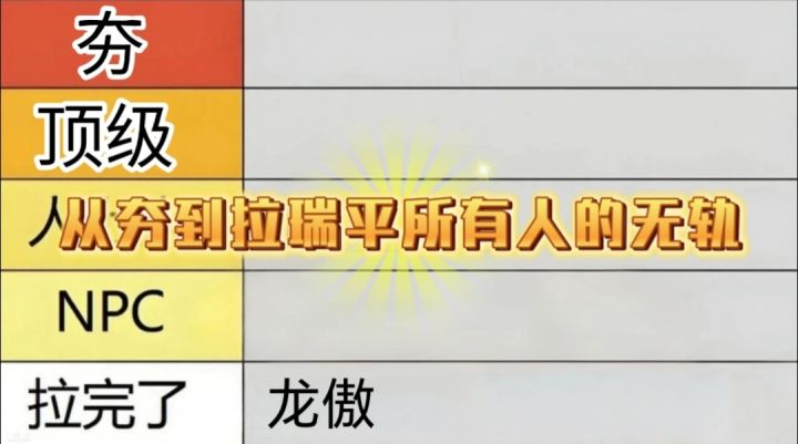 【废稿/Slide】Hurricanes Hard Lv.23截图