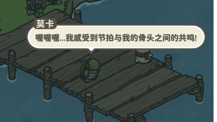 莫卡高低是个DJ截图