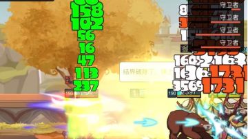 10披射击首通挑战3 精灵游侠 极限突破！