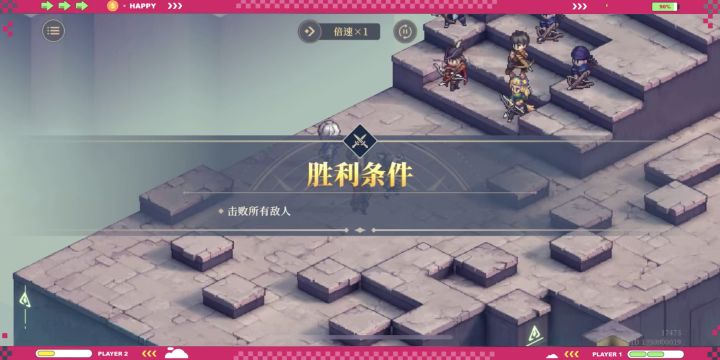 铃兰之剑征服之塔10月28日,9-1至10-5合集,无伤版。截图