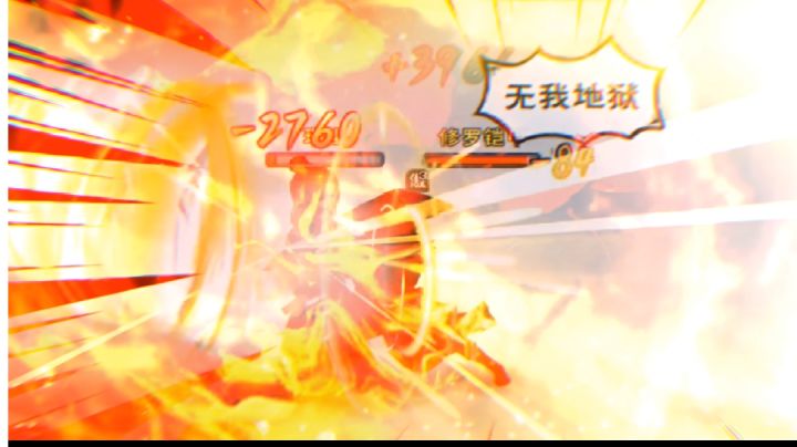 这就是关灯拳吗？还是挺帅的嘛截图