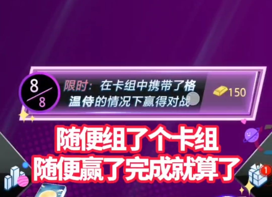 video-4844620