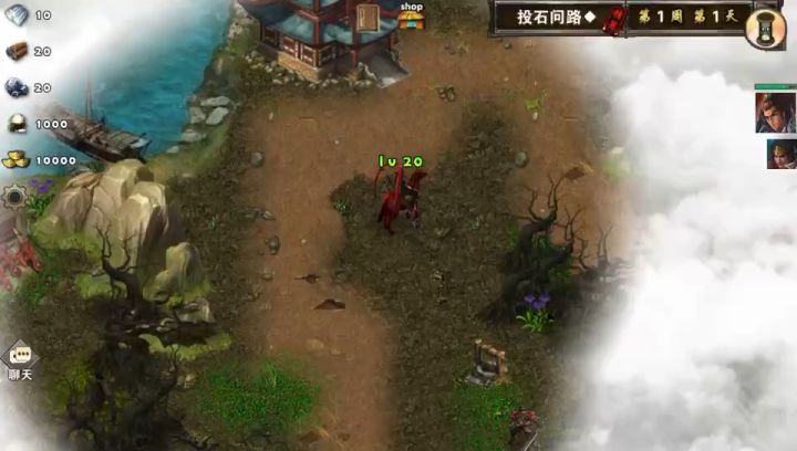 破天斩截图