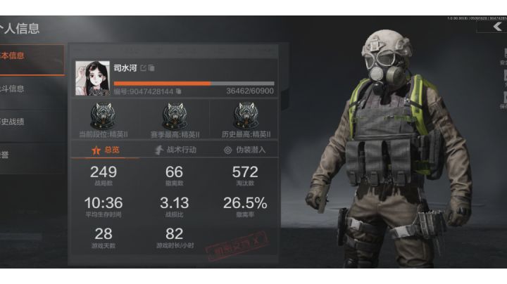 我能送上一整天截图
