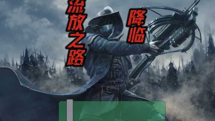 伯爵这头狼真的太难打了掌握了技巧听他的声音还是能掌握到节奏截图