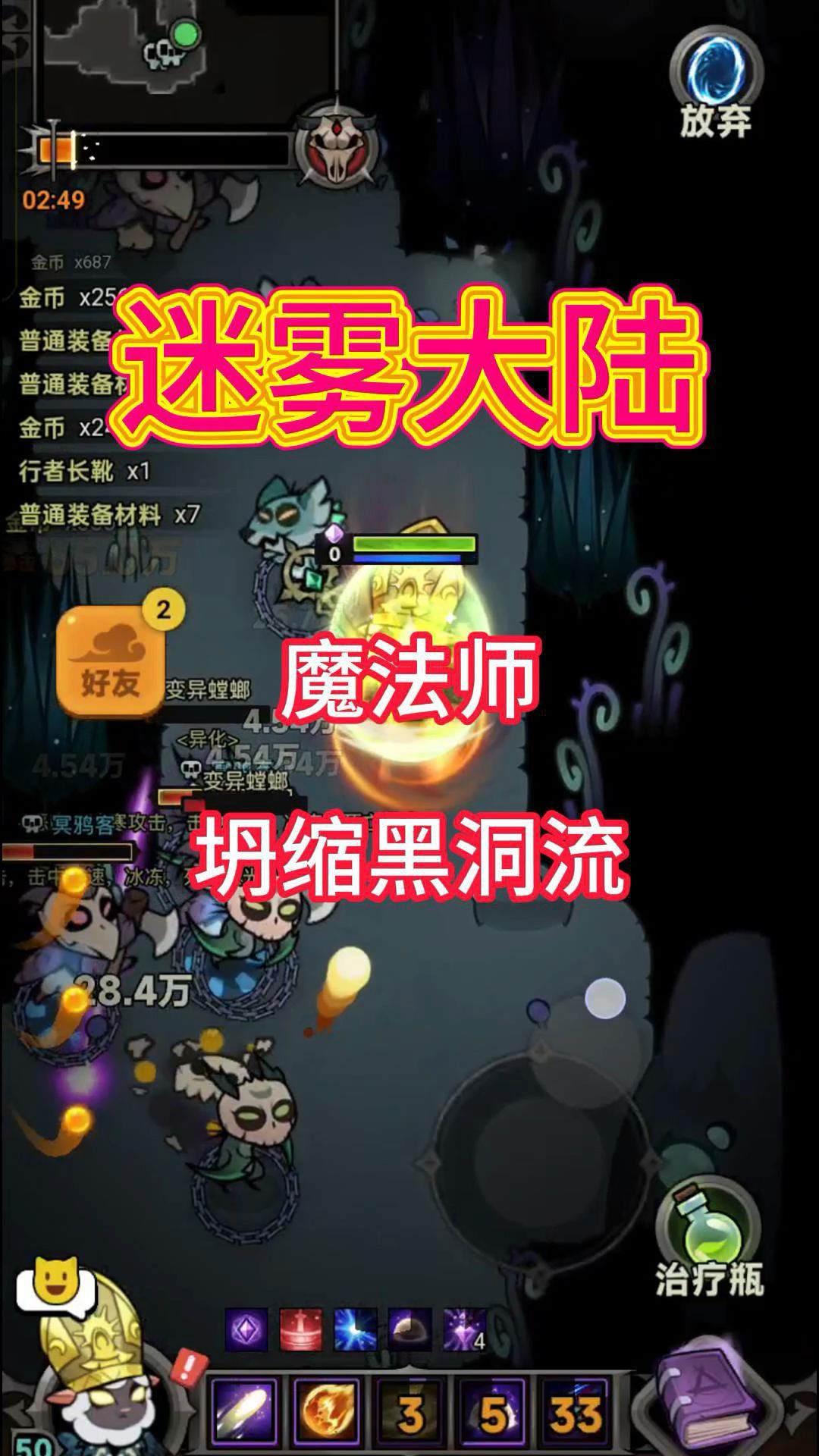video-4959154