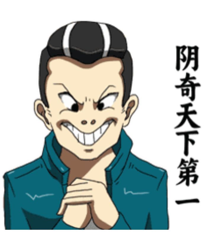 小阴奇闯江湖第四回,打老辈子调和剑改的阳奇截图