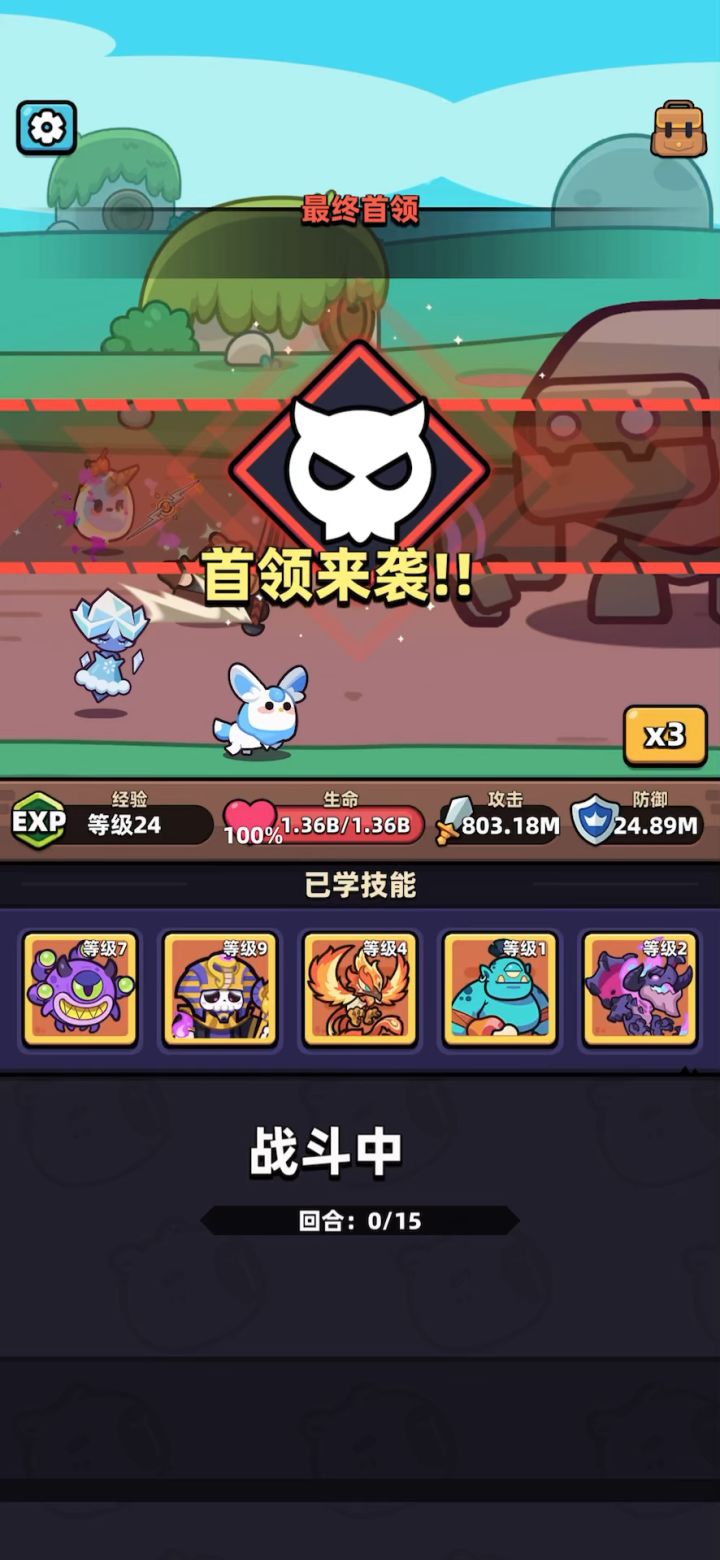 深渊70过啦!截图