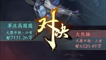 每日帮宗门整理花花草草。