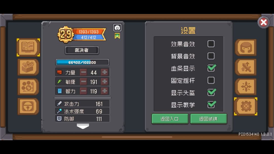 知道玩什么了吗截图