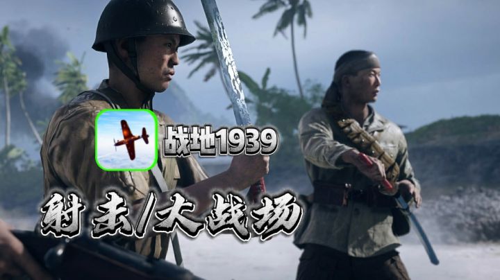 手机真能打百人战场?这二战小游免费零氪金!截图