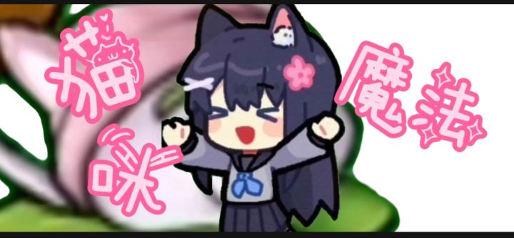 侵权行动?截图
