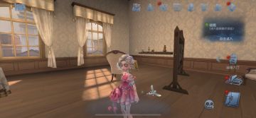 申请第五人格共研服