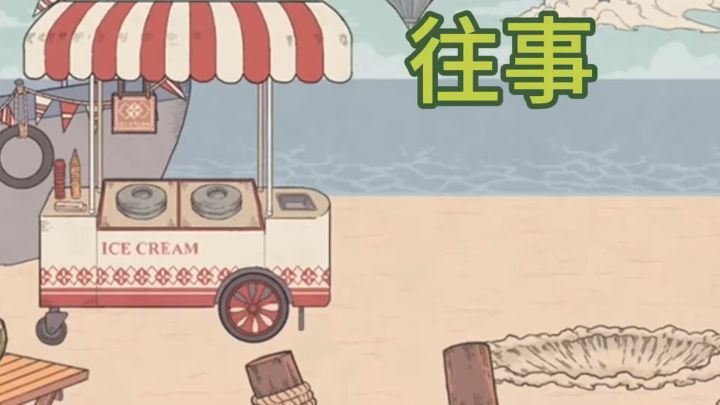 治愈手绘画风 细腻走心剧情截图