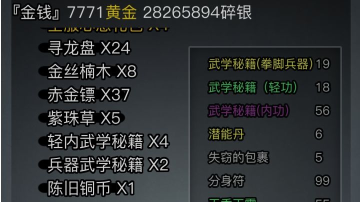 100多个古寺包裹，能开出啥？截图