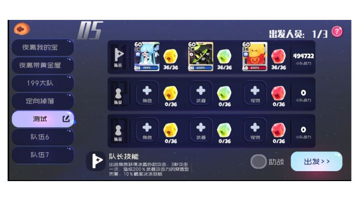 天哪,霁华太强了吧……截图