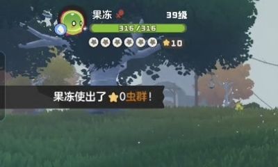 你峰怎么会…截图